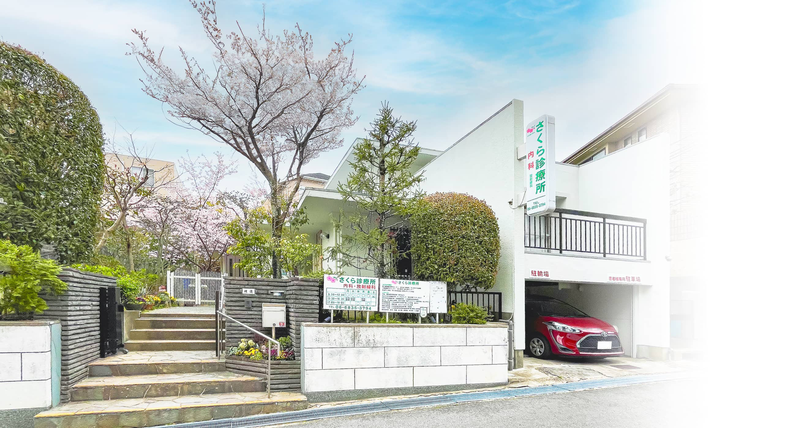 気になる症状があれば、お気軽にご相談ください。