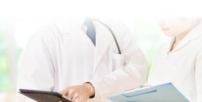 医療機関の皆様へ